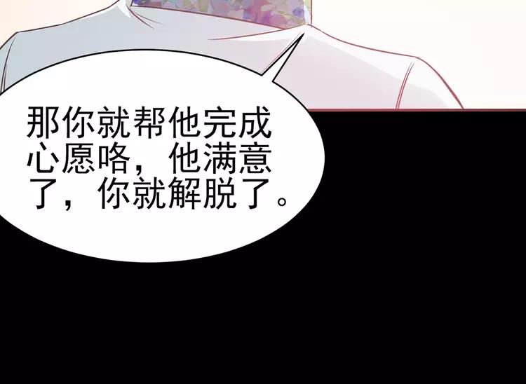 赤色四叶草韩漫全集-015 自私的正义（2）无删减无遮挡章节图片 