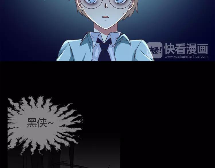 赤色四叶草韩漫全集-015 自私的正义（2）无删减无遮挡章节图片 