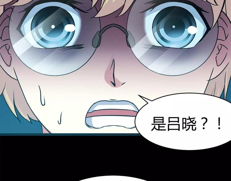 赤色四叶草韩漫全集-015 自私的正义（2）无删减无遮挡章节图片 