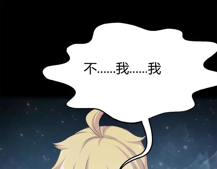赤色四叶草韩漫全集-015 自私的正义（2）无删减无遮挡章节图片 