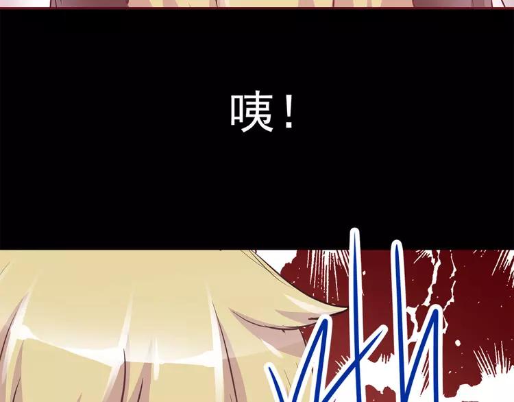 赤色四叶草韩漫全集-015 自私的正义（2）无删减无遮挡章节图片 