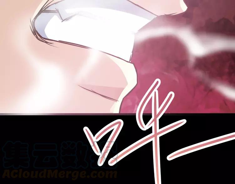 赤色四叶草韩漫全集-015 自私的正义（2）无删减无遮挡章节图片 