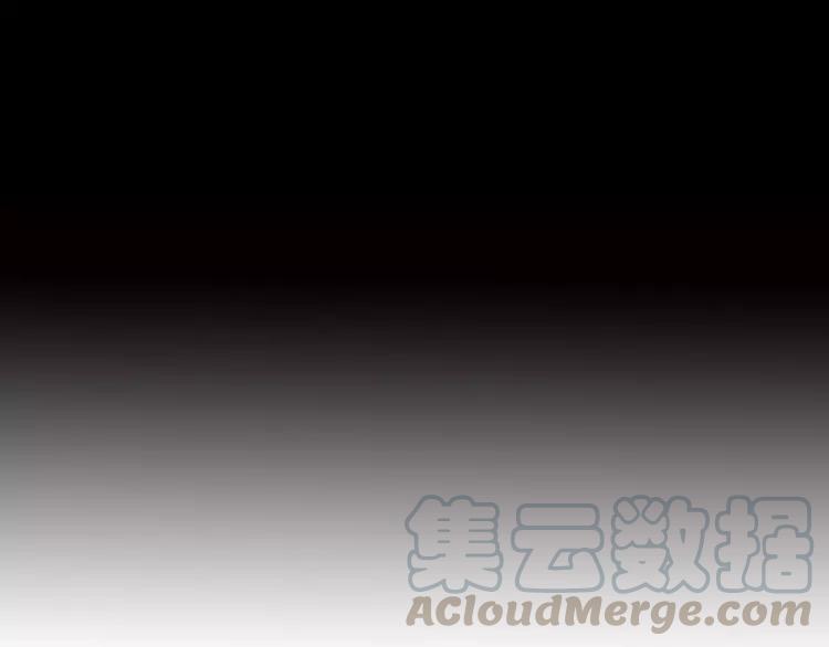 赤色四叶草韩漫全集-015 自私的正义（2）无删减无遮挡章节图片 