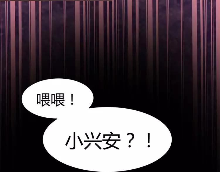 赤色四叶草韩漫全集-015 自私的正义（2）无删减无遮挡章节图片 