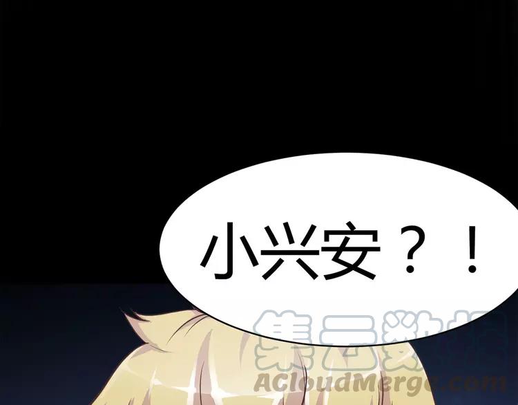 赤色四叶草韩漫全集-015 自私的正义（2）无删减无遮挡章节图片 