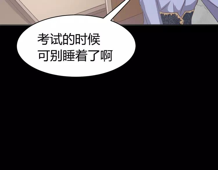 赤色四叶草韩漫全集-015 自私的正义（2）无删减无遮挡章节图片 