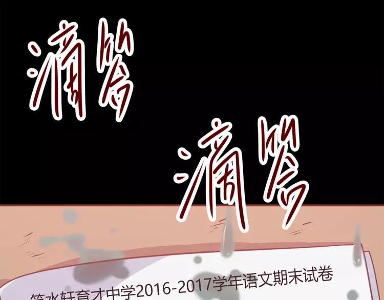 赤色四叶草韩漫全集-015 自私的正义（2）无删减无遮挡章节图片 