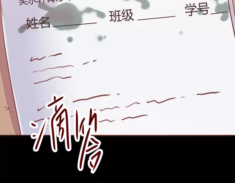 赤色四叶草韩漫全集-015 自私的正义（2）无删减无遮挡章节图片 