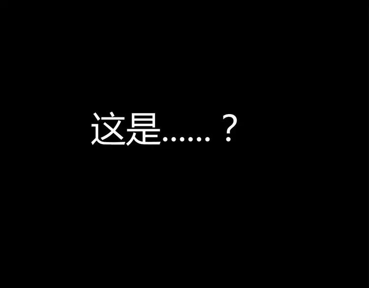 赤色四叶草韩漫全集-015 自私的正义（2）无删减无遮挡章节图片 