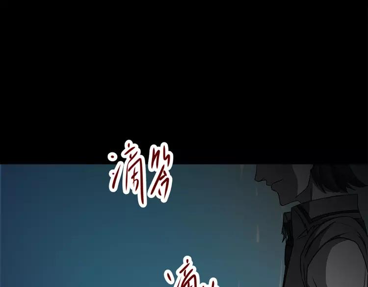 赤色四叶草韩漫全集-015 自私的正义（2）无删减无遮挡章节图片 