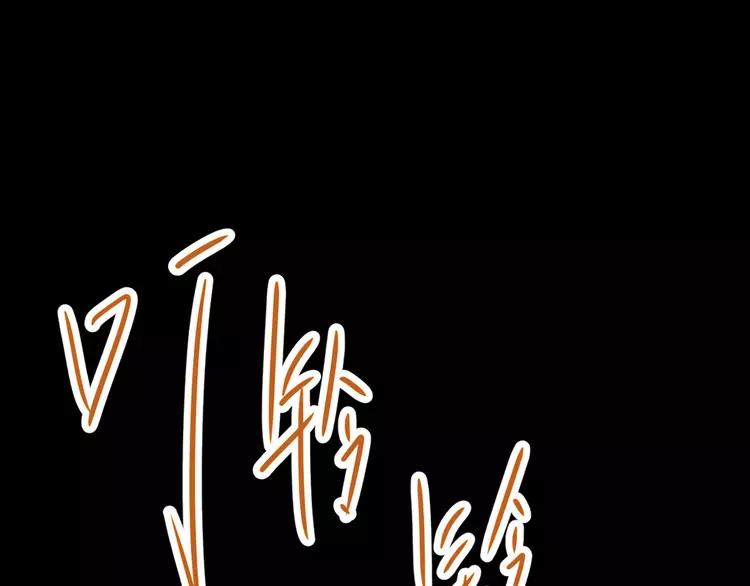 赤色四叶草韩漫全集-015 自私的正义（2）无删减无遮挡章节图片 