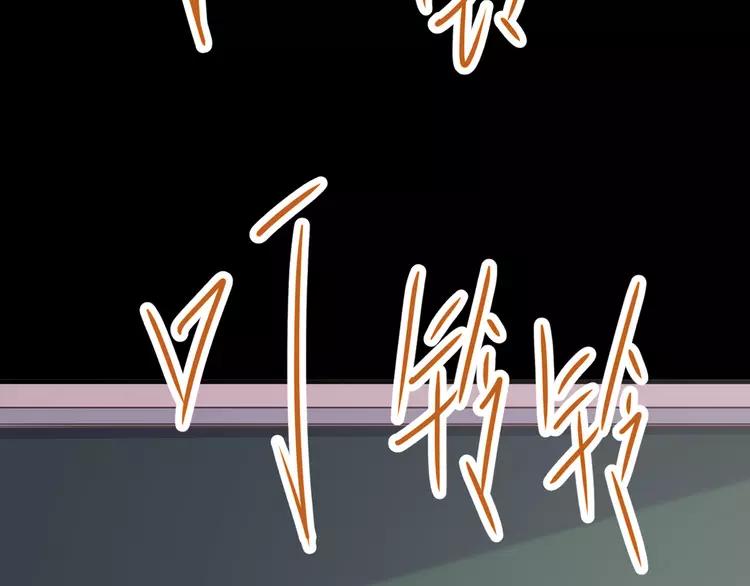 赤色四叶草韩漫全集-015 自私的正义（2）无删减无遮挡章节图片 