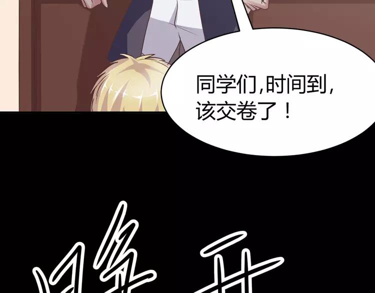 赤色四叶草韩漫全集-015 自私的正义（2）无删减无遮挡章节图片 