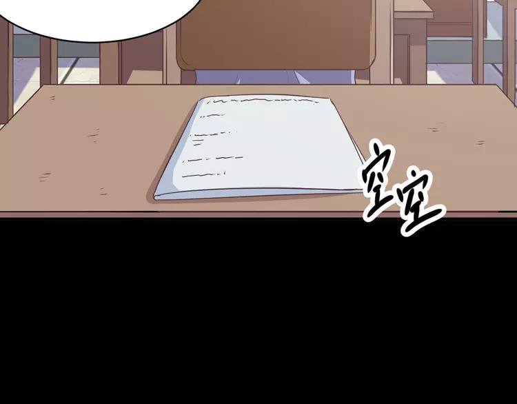 赤色四叶草韩漫全集-015 自私的正义（2）无删减无遮挡章节图片 
