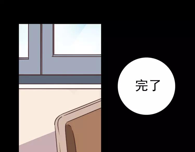 赤色四叶草韩漫全集-015 自私的正义（2）无删减无遮挡章节图片 