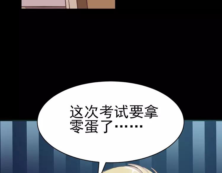 赤色四叶草韩漫全集-015 自私的正义（2）无删减无遮挡章节图片 