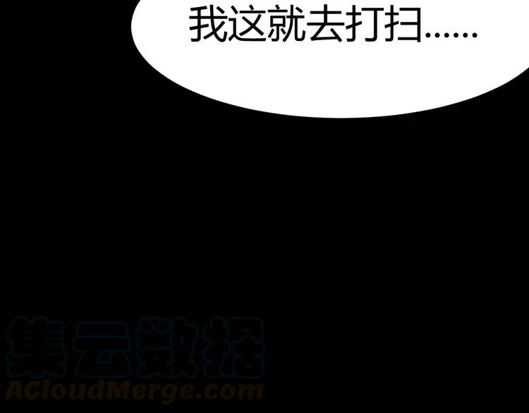 赤色四叶草韩漫全集-015 自私的正义（2）无删减无遮挡章节图片 