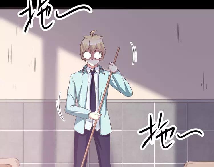 赤色四叶草韩漫全集-015 自私的正义（2）无删减无遮挡章节图片 