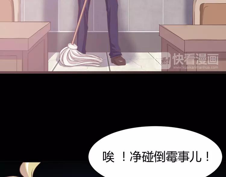 赤色四叶草韩漫全集-015 自私的正义（2）无删减无遮挡章节图片 