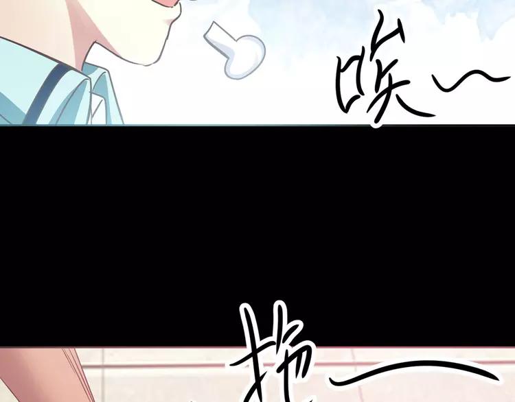赤色四叶草韩漫全集-015 自私的正义（2）无删减无遮挡章节图片 