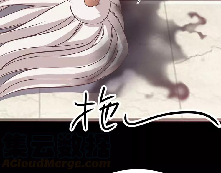 赤色四叶草韩漫全集-015 自私的正义（2）无删减无遮挡章节图片 