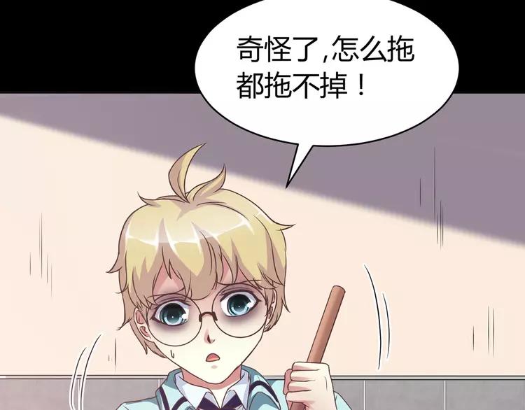 赤色四叶草韩漫全集-015 自私的正义（2）无删减无遮挡章节图片 