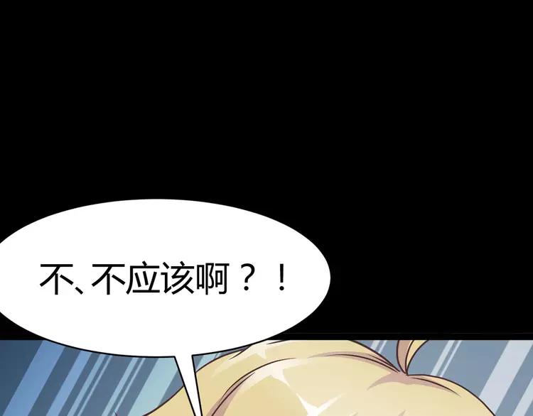 赤色四叶草韩漫全集-015 自私的正义（2）无删减无遮挡章节图片 