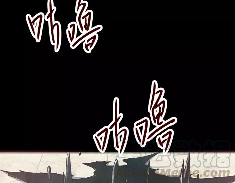 赤色四叶草韩漫全集-015 自私的正义（2）无删减无遮挡章节图片 