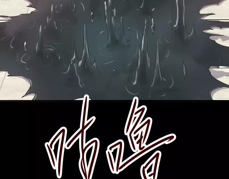 赤色四叶草韩漫全集-015 自私的正义（2）无删减无遮挡章节图片 