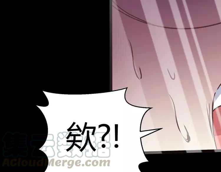 赤色四叶草韩漫全集-015 自私的正义（2）无删减无遮挡章节图片 