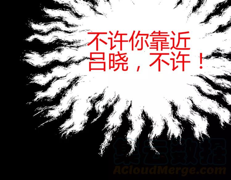 赤色四叶草韩漫全集-015 自私的正义（2）无删减无遮挡章节图片 