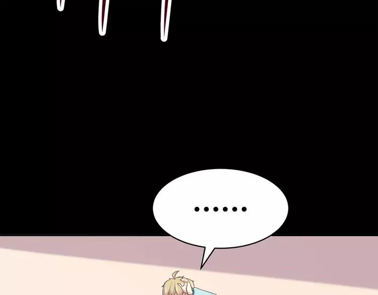赤色四叶草韩漫全集-015 自私的正义（2）无删减无遮挡章节图片 