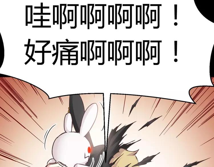 赤色四叶草韩漫全集-016 自私的正义（3）无删减无遮挡章节图片 