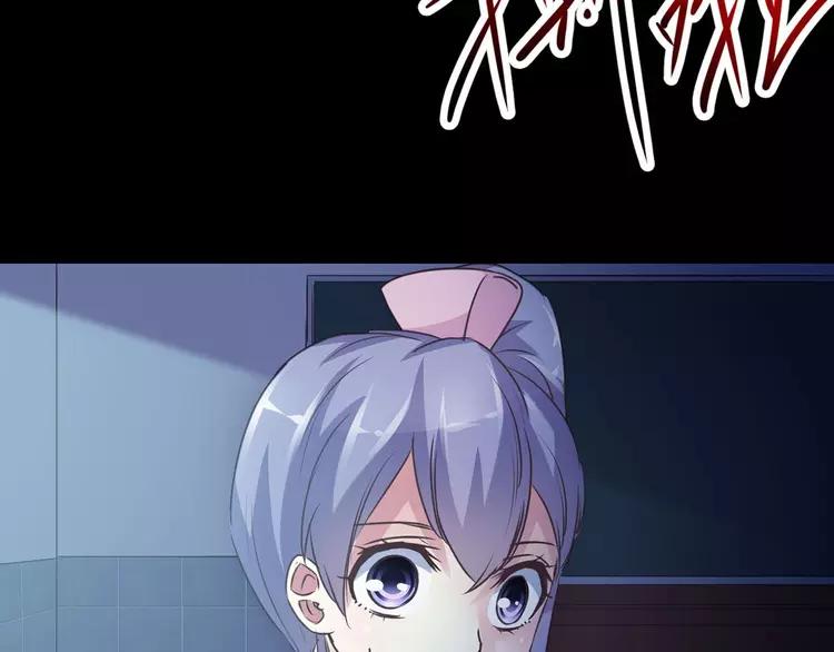 赤色四叶草韩漫全集-016 自私的正义（3）无删减无遮挡章节图片 