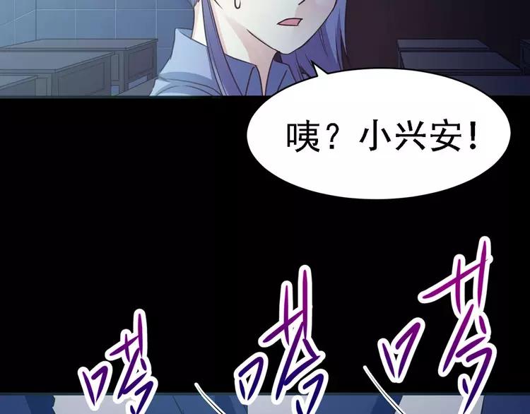 赤色四叶草韩漫全集-016 自私的正义（3）无删减无遮挡章节图片 