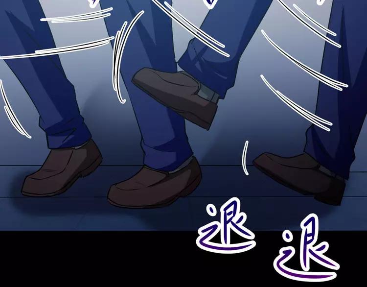 赤色四叶草韩漫全集-016 自私的正义（3）无删减无遮挡章节图片 