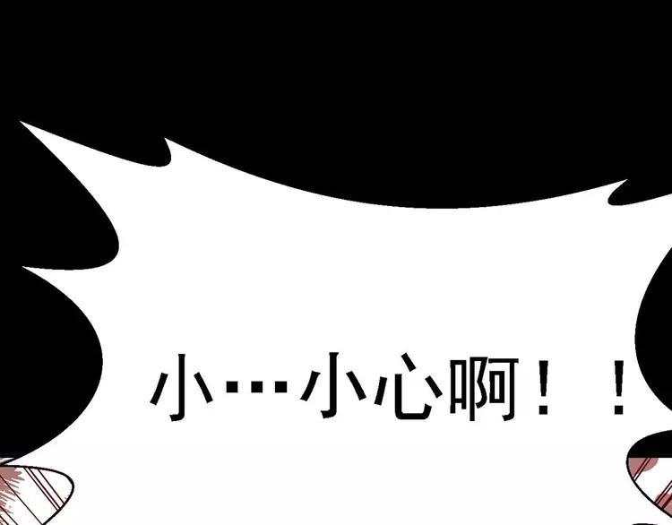 赤色四叶草韩漫全集-016 自私的正义（3）无删减无遮挡章节图片 