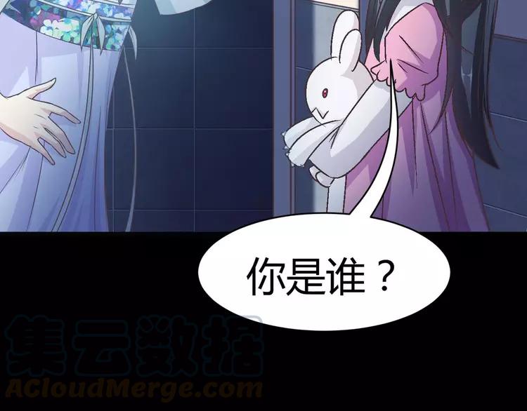 赤色四叶草韩漫全集-016 自私的正义（3）无删减无遮挡章节图片 