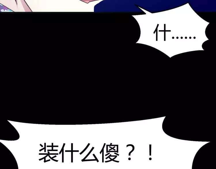 赤色四叶草韩漫全集-016 自私的正义（3）无删减无遮挡章节图片 