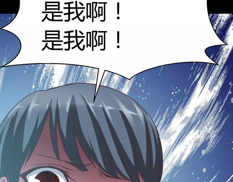 赤色四叶草韩漫全集-016 自私的正义（3）无删减无遮挡章节图片 