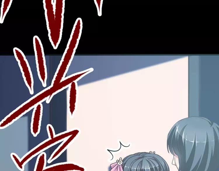 赤色四叶草韩漫全集-016 自私的正义（3）无删减无遮挡章节图片 