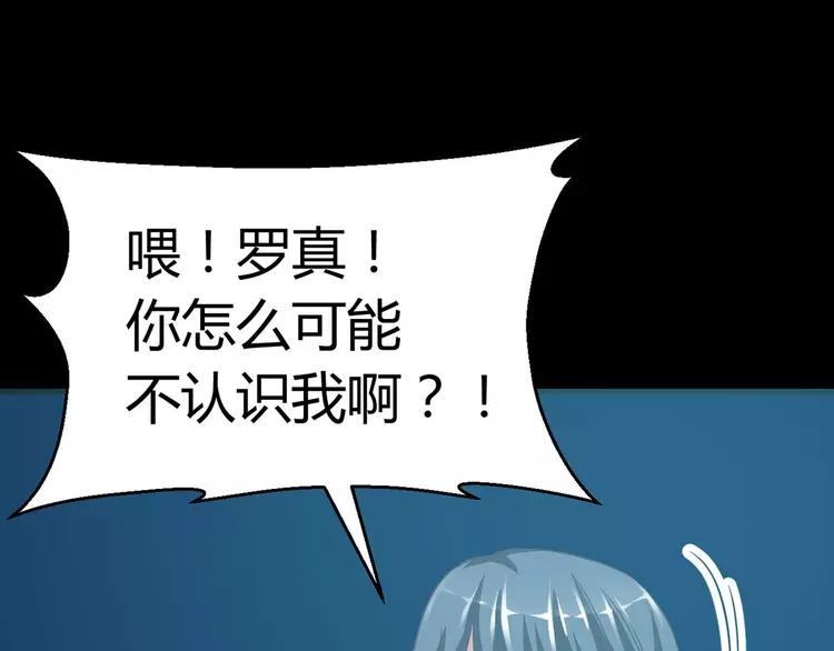 赤色四叶草韩漫全集-016 自私的正义（3）无删减无遮挡章节图片 