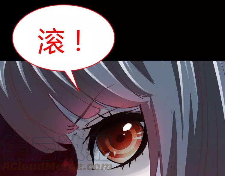 赤色四叶草韩漫全集-016 自私的正义（3）无删减无遮挡章节图片 