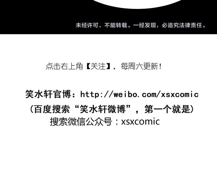 赤色四叶草韩漫全集-016 自私的正义（3）无删减无遮挡章节图片 