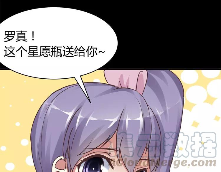 赤色四叶草韩漫全集-016 自私的正义（3）无删减无遮挡章节图片 
