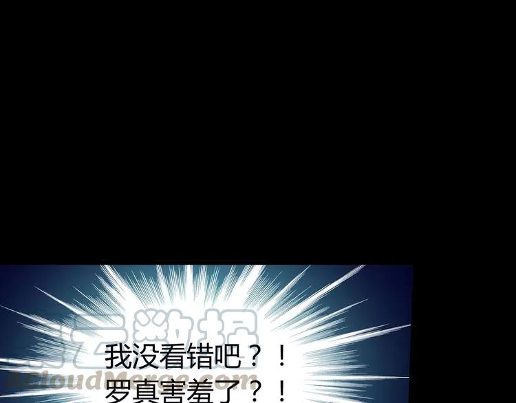 赤色四叶草韩漫全集-016 自私的正义（3）无删减无遮挡章节图片 