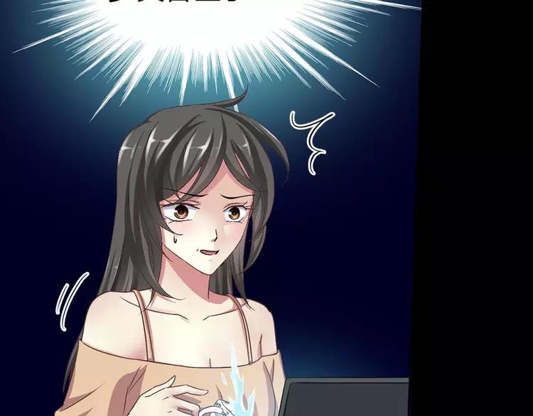 赤色四叶草韩漫全集-016 自私的正义（3）无删减无遮挡章节图片 