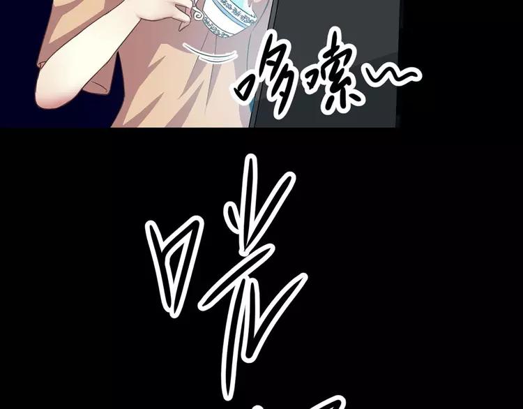 赤色四叶草韩漫全集-016 自私的正义（3）无删减无遮挡章节图片 