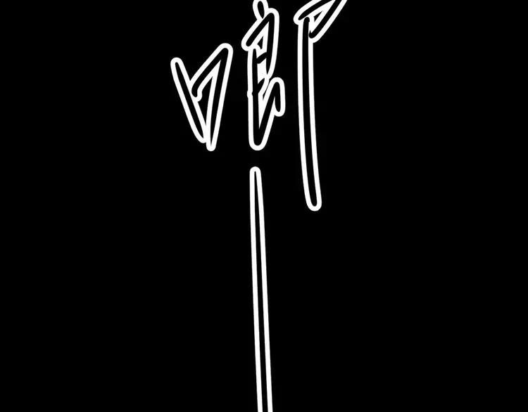 赤色四叶草韩漫全集-016 自私的正义（3）无删减无遮挡章节图片 