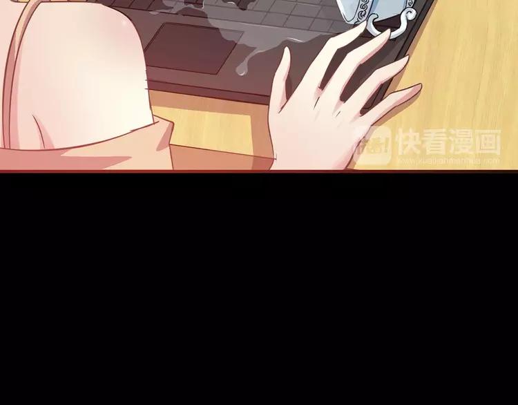 赤色四叶草韩漫全集-016 自私的正义（3）无删减无遮挡章节图片 